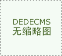 营项目以相关部分核准文件大概可证件为准）陕